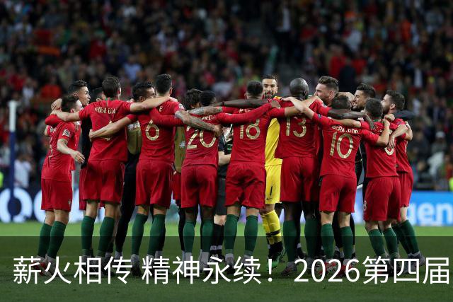 薪火相传 精神永续！2026第四届CYBA朝阳篮球联赛圆满收官